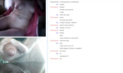 Guys with a giant sausage and a hot topless babe in the web chat